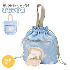 �_������10%OFF�^ ���ނ|�[�` �В� �R�� ������ӂ��|�P�b�g�t�� ���ނВ� �x�r�[ �O�b�Y �֗� �g�� ���ނ��� ���ł��� ���U�� ��