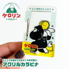 �������b�N�X �P������ �A�N�����J���r�i �L�[�z���_�[ �o�b�O�A�N�Z�T���[ ���z���_�[ �y�� �R���p�N�g �T�E�i�o�b�O �ڈ� �A�E�g�h�A 