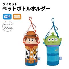 �y�b�g�{�g���z���_�[ 500ml �A���~���� �ۉ� �ۗ� �V�����_�[�x���g�t�� �y�b�g�{�g���J�o�[ �{�g���P�[�X �{�g���z���_�[ �h�����N�z��