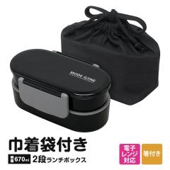 �_������10%OFF�^ �ٓ��� 670ml ���t�� �В��o�b�O�t�� ���ٓ��� �ٓ� ��i ����q�� 2�i �����`�{�b�N�X �d�q�����W�Ή� �j�q ���w�� ��