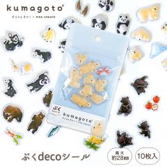 kumagoto ���܂��� �Ղ�deco�V�[�� �Ղ����� ���� �f�R�V�[�� �q�O�} �z�b�L���N�O�} �p���_ �c�L�m���O�} �}���[�O�} ���Ȃ�܂��Ȃ� �R