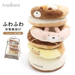 �x�r�[ �������� �z�� �Ԃ���� �j�̎q ���̎q �q�ǂ� �q�� ���ǂ� �L�b�Y �x�C�r�[ �o�Y�j�� �a���� �v���[���g �M�t�g ���S ���S �f�U