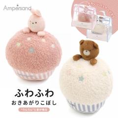 �x�r�[ �������� �z�� �Ԃ���� �j�̎q ���̎q �q�ǂ� �q�� ���ǂ� �L�b�Y �x�C�r�[ �o�Y�j�� �a���� �v���[���g �M�t�g ���S ���S �J��