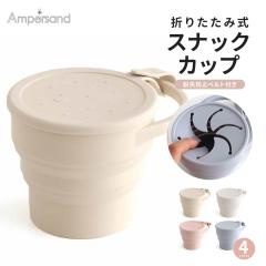 �X�i�b�N�J�b�v �܂肽���� �Ԃ���� �x�r�[ �V���R���� �j�̎q ���̎q �a���� �o�Y�j�� �v���[���g �M�t�g���S ���S �f�U�C�� �p�X�e�� 