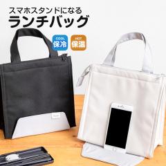 �����`�o�b�O �X�}�z�X�^���h�t�� �ۗ� �ۉ� �}�` �L�� �t�@�X�i�[ �|�P�b�g�t�� �����`�g�[�g�o�b�O ���ٓ����� ���ٓ����΂� �ۗ�o�b