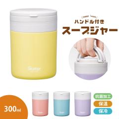 X[vW[ 300ml ۉ ۗ R fB[X  |bg pbLt nht fJ|bg `W[ ٓ X[v