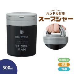 �X�[�v�W���[ 500ml �ۉ� �ۗ� �R�� �����Y �j�� �|�b�g������ �p�b�L���t�� �n���h���t�� �f���J�|�b�g �����`�W���[ ���ٓ� �X�[�v ��