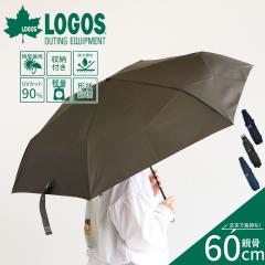 LOGOS �P �܂肽���� ���J���p ���N���N�J�� ���� UV�J�b�g �O���X�t�@�C�o�[ ���C���O�b�Y �J�� �����Y ���P �u�����h 60cm ��J�� �P 