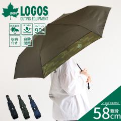 LOGOS �܂肽���ݎP ���J���p UV�J�b�g ���� �R���p�N�g �����^�b�` �����J�� 58cm ���O���΍� �����Y �Г� �� �u���P �\�� ���C���O�b�Y