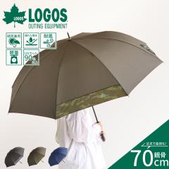 LOGOS ���P 70cm �ϕ� ���J���p ���P ���� UV�J�b�g �W�����v�P �����^�b�`�� ���C���O�b�Y �J�� �y�� �����Y �u�����h ���� ���K�i �V��