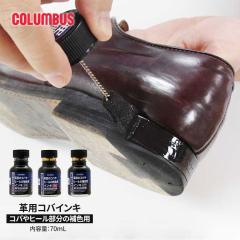 �R�����u�X �v�R�o�C���L �v��V���[�Y ��F ��C ���y�A ��v�p�h�� �R�o �q�[�� �F�����␳ ���n�� ���L�b�h�^�C�v �N�� �`�� �R�C�`��