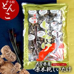 �啪���Y ���ؒő� �����ǂ� 500g(50g�~10�ܓ�) ���Y �������� �ő� �ǂ� ���������� ���ő� ������������ �����ő� �V�C�^�P ��e��