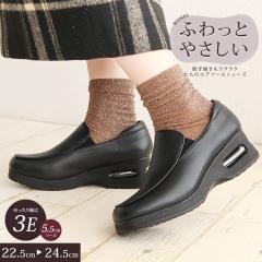 �R���t�H�[�g�V���[�Y ���f�B�[�X ������� 3e ���� �E�F�b�W �G�A�[�\�[�� �y�� �h�� �X���b�|�� �� �u���b�N �E�H�[�L���O�V���[�Y �X