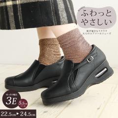 �R���t�H�[�g�V���[�Y ���f�B�[�X ������� 3e ���� �E�F�b�W �G�A�[�\�[�� �y�� �h�� �X���b�|�� �� �u���b�N �E�H�[�L���O�V���[�Y �X