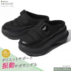 ���̌� �U���T���_�� �_�C�G�b�g �T�|�[�g �T�{�T���_�� ���f�B�[�X ���� �T�{ �T���_�� �q�[�� ���� �R�[�f�����i�C���� 6cm �y�� ���