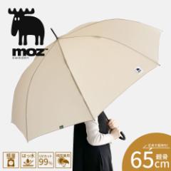 moz P 65cm fB[X 傫 Jp UVJbg O΍ P CObY J  y 唻 ^b` Wv ~J A