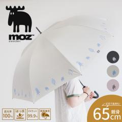 moz P 65cm fB[X 傫 h[^ Jp 1Ռ UVJbg O΍ P CObY J  ^b` Wv ~