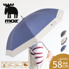 moz P fB[X 58cm Jp 1Ռ UVJbg O΍ P CObY J  J ~J Au AEghA u