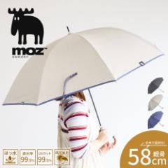 moz P fB[X 58cm Jp 1Ռ UVJbg O΍ P CObY J  J ~J Au AEghA u