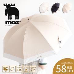 moz �P ���f�B�[�X ������� ���킢�� ���J���p ���P 1���Ռ� �ՔM ���� UV�J�b�g ���O���΍� ���C���O�b�Y �J�� �~�J �A�E�g�h�A ���W��