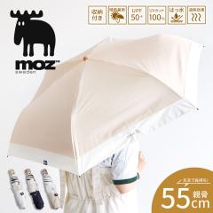 moz �܂肽���ݎP ���J���p 1���Ռ� �ՔM ���� UV�J�b�g ���O���΍� ���C���O�b�Y �J�� �~�J �A�E�g�h�A ���W���[ ���s �u�����h ���S �o