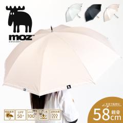 moz �P ���f�B�[�X ������� ���킢�� ���J���p ���P 1���Ռ� �ՔM ���� UV�J�b�g ���O���΍� ���C���O�b�Y �J�� �~�J �A�E�g�h�A ���W��