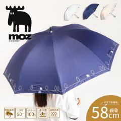 moz �P ���f�B�[�X ������� ���킢�� ���J���p ���P 1���Ռ� �ՔM ���� UV�J�b�g ���O���΍� ���C���O�b�Y �J�� �~�J �A�E�g�h�A ���W��