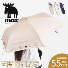 moz �܂肽���ݎP ���J���p 1���Ռ� �ՔM ���� UV�J�b�g ���O���΍� ���C���O�b�Y �J�� �~�J �A�E�g�h�A ���W���[ ���s �u�����h ���S �o