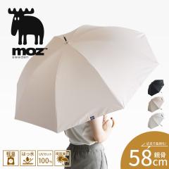 moz �P ���f�B�[�X ������� ���킢�� ���J���p ���P ��J�� 1���Ռ� �ՔM ���� UV�J�b�g ���O���΍� ���C���O�b�Y �J�� �~�J ���W���[ 
