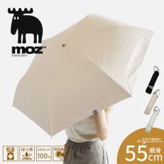 moz �܂肽���ݎP ���J���p 1���Ռ� �ՔM ���� UV�J�b�g ���O���΍� ���C���O�b�Y �J�� �~�J �A�E�g�h�A ���W���[ ���s �u�����h ���S �o