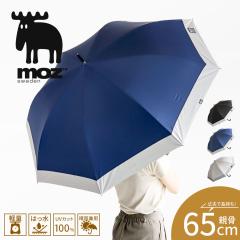 moz �P ���f�B�[�X ������� ���킢�� ���J���p ���P �W�����v�P �����^�b�` 1���Ռ� �ՔM ���� UV�J�b�g ���O���΍� ���C���O�b�Y �J�� 