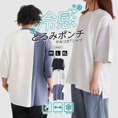t�V���c ���f�B�[�X ���� ������� ������ �⊴ �z�F�ؑ� ����t�V���c �����Y ������� �傫���T�C�Y ������� �Ƃ�݃|���` �V���N�^�b