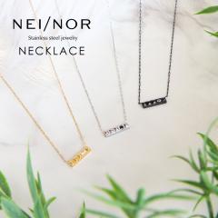 Nei/nor �l�C�i�[ �l�b�N���X �T�[�W�J���X�e�����X316L �����ςȂ�OK �V���v�� �`�F�[�� �W�F���_�[���X �X�L���W���G���[ �K�тɋ���