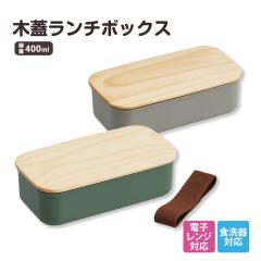 �_������10%OFF�^ �ٓ��� 400ml 1�i �؊W �����W�Ή� �d�؂�t�� �x���g�t�� �����`�{�b�N�X ��l ���� �w�� ������� �V���v�� ���q ��