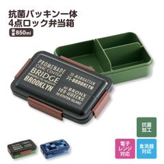 �_������10%OFF�^ �ٓ��� �R�� �p�b�L����� 4�_���b�N 1�i 850ml �d�؂�t�� �ٓ��� �H��@�Ή� ���ٓ��� �����`�{�b�N�X �d�q�����W��