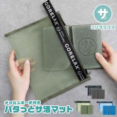 �T�E�i�}�b�g 1�l�p �������b�N�X �p�^�b�ƃT���}�b�g �K�� ���� �ƂƂ̂� �T�E�i�O�b�Y �T�� �܂��� �T�E�i�V�[�g ���[�ܕt�� �y�� ��