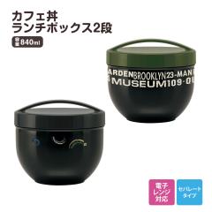 �_������10%OFF�^ �ٓ��� �ǂ�Ԃ�^ 840ml �����Y �d�q�����W�Ή� ������ �p�X�^ �˗� ���ٓ��� �ٓ� 2�i ��̂� �p�b�L���t�� �j�q ��