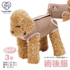 �y�b�g�p �p�㕞 �� ���̎q�p 3�� ���^�� �u���E�� ���X �� �� �R�� ���L ��p�� �E�F�A ���� ��񂿂�� ���ɂ₳���� �����₷�� ����