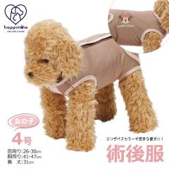 �y�b�g�p �p�㕞 �� ���̎q�p 4�� ���^�� �u���E�� ���X �� �� �R�� ���L ��p�� �E�F�A ���� ��񂿂�� ���ɂ₳���� �����₷�� ����