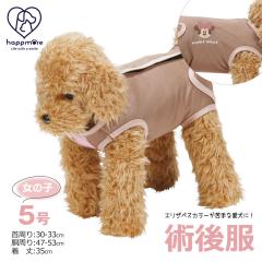 �y�b�g�p �p�㕞 �� ���̎q�p 5�� ���^�� �u���E�� ���X �� �� �R�� ���L ��p�� �E�F�A ���� ��񂿂�� ���ɂ₳���� �����₷�� ����