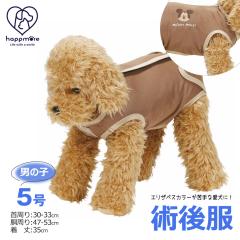 �y�b�g�p �p�㕞 �� �j�̎q�p 5�� ���^�� �u���E�� �I�X �Y �� �R�� ���L ��p�� �E�F�A ���� ��񂿂�� ���ɂ₳���� �����₷�� ����