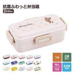 �_������10%OFF�^ �ٓ��� 530ml �R�� ���f�B�[�X �d�q�����W�Ή� �H��@�Ή� ���ٓ��� �X�����^�C�v �����`�{�b�N�X 1�i �d�؂�t�� �p�b