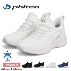 �t�@�C�e�� �X�j�[�J�[ ���f�B�[�X ���J�o���[ �����b�N�X �V���[�Y �C �E�H�[�L���O�V���[�Y �����₷�� ���ɂ��� ���^�b�N�X ���@�\ 