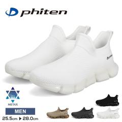 �t�@�C�e�� �X�j�[�J�[ �����Y ���J�o���[ �����b�N�X �V���[�Y �C �E�H�[�L���O�V���[�Y �����₷�� ���ɂ��� ���^�b�N�X ���@�\ �ʋC