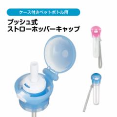_10%OFF^ vbV Xg[zbp[Lbv P[Xt ybg{g Xg[ vbV ^b` ֗  ⋋