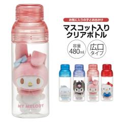 �_������10%OFF�^ ���� 480ml �{�g�� �}�X�R�b�g���� �L�b�Y ���f�B�[�X �N���A�{�g�� ��l ������ �X���b�g���� �y�� ���̎q ���q �}�C