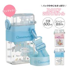 �_������10%OFF�^ ���� �L�b�Y 600ml �X�N�G�A �X�g���[ ������ 2way �����v�b�V�� �x���g�t�� �J�o�[�t�� �q�� �q�ǂ� �X�g���[���� �j