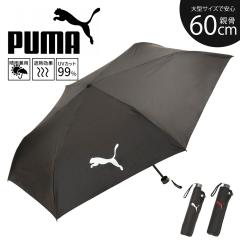 v[} P ܂肽 Jp v ϕ P Ռ uvJbg O Ă ΍ J 60cm 傫 ^ ɋ UVJbg y 