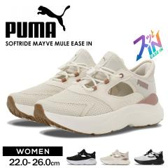 �v�[�} �����j���O�V���[�Y ���f�B�[�X �X���b�|�� �X�j�[�J�[�T���_�� �E�B�����Y �y�� �����j���O �E�H�[�L���O �J�W���A�� �^�� �ʋ� 