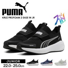 �v�[�} �����j���O�V���[�Y �W���j�A �X�j�[�J�[ �j�̎q ���̎q �n���Y�t���[ ���[�J�b�g �������܂ܗ����� �����₷�� �y�� �����₷�� 